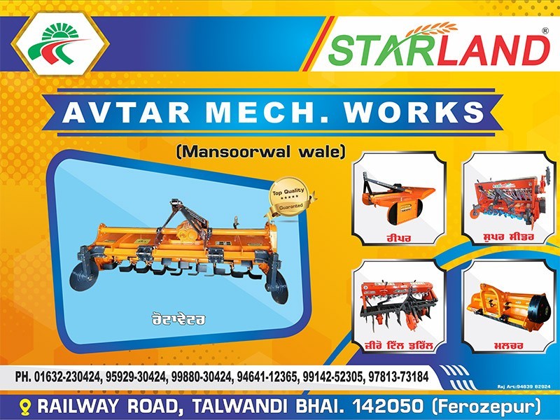Brochure