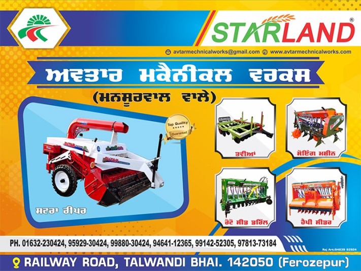 Brochure